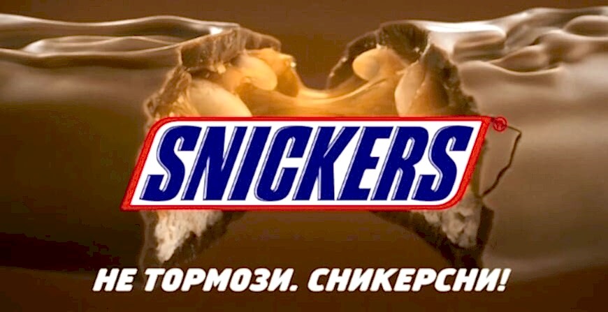 Разработка слогана