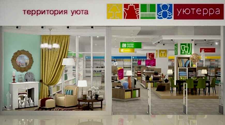 Ребрендинг магазина