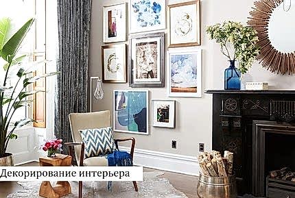 Декорирование интерьера Ташкент img623674046 Декорирование интерьера Ташкент img870700278
